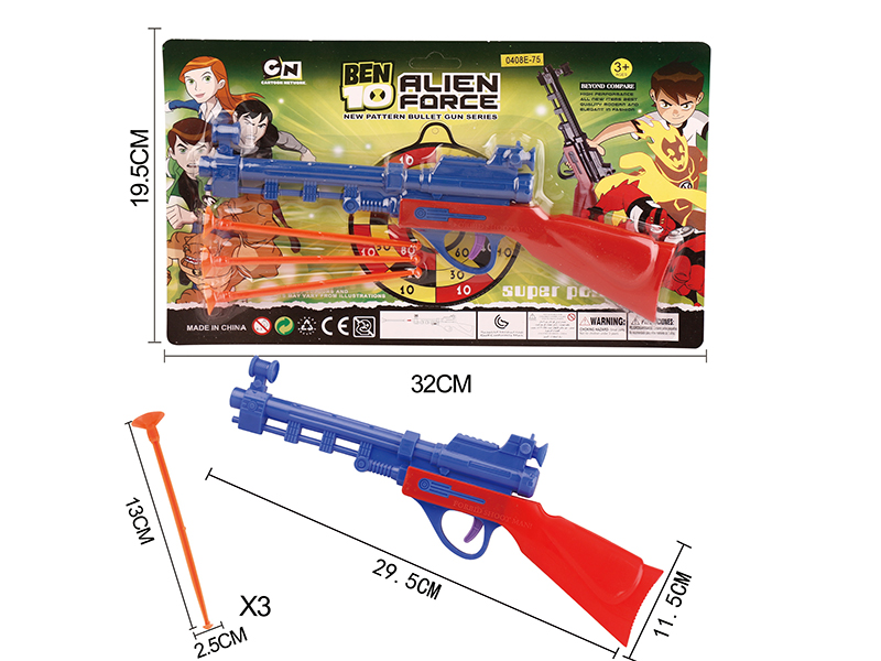 BEN10 Solid Color  Needle Gun Set