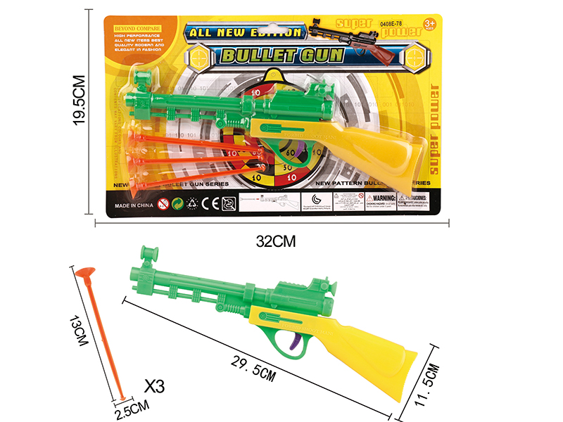 Solid Color Needle Gun