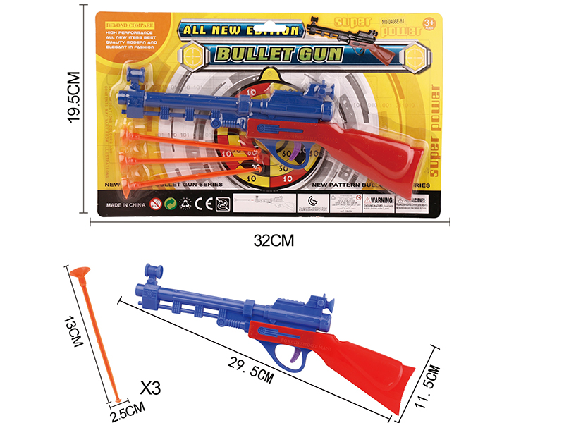 Solid Color Needle Gun