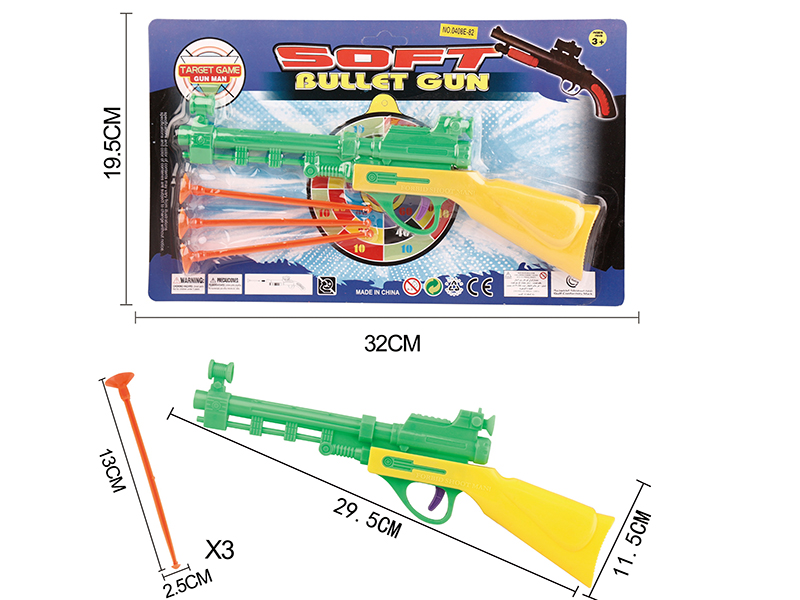 Solid Color Needle Gun