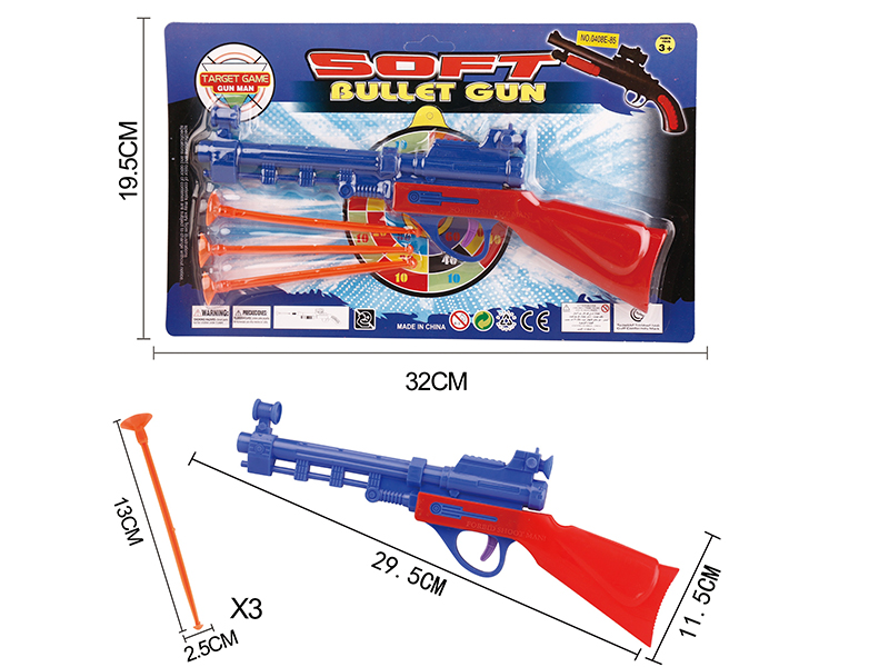 Solid Color Needle Gun