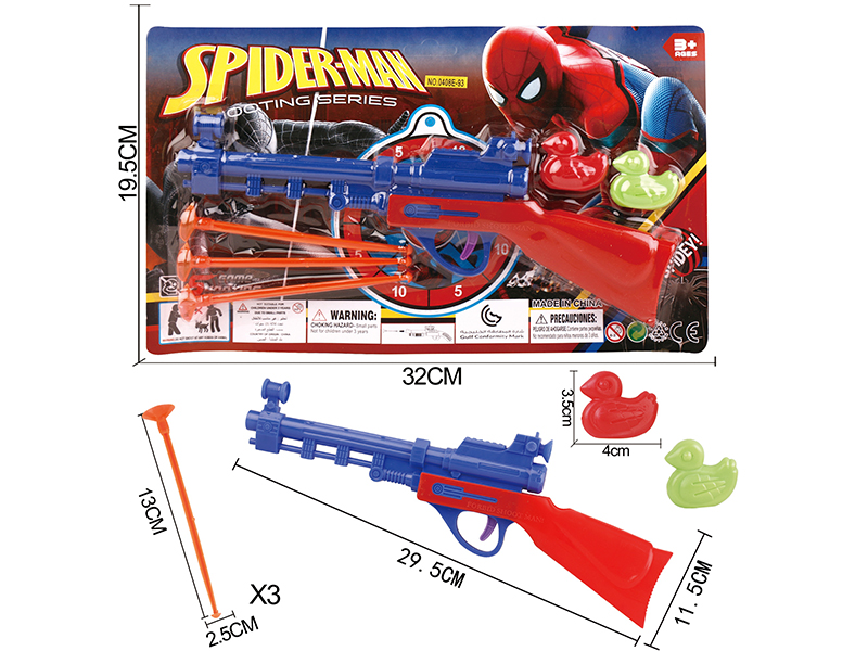 Spider-Man Solid Color Needle Gun Set+2 Ducks