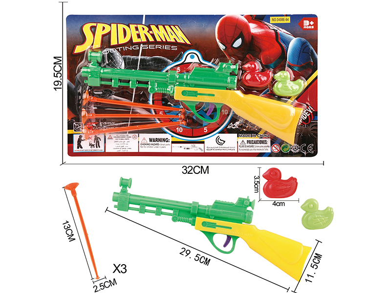Spider-Man Solid Color Needle Gun Set+2 Ducks