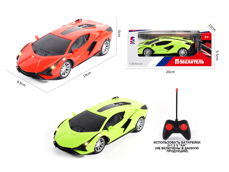 1:22 4CH R/C Lamborghini Car