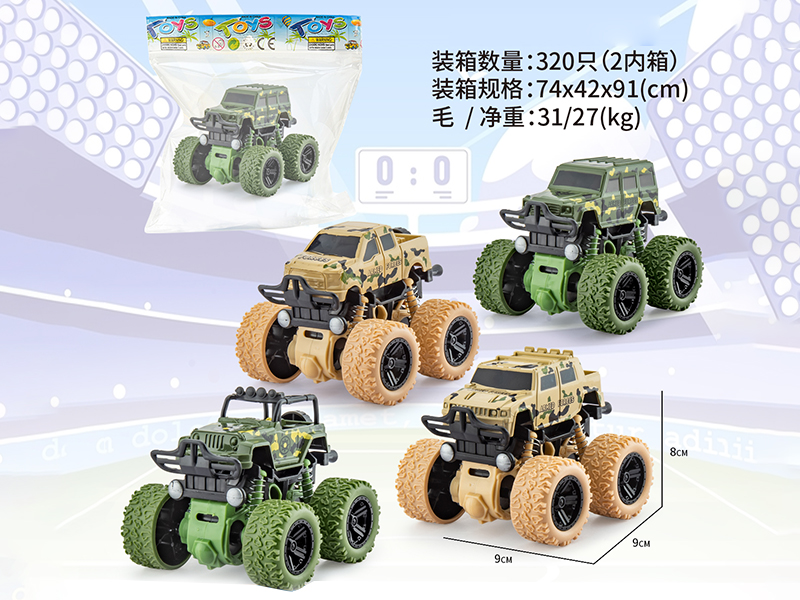 Double Friction Off-Road Stunt Military Truck 1pcs