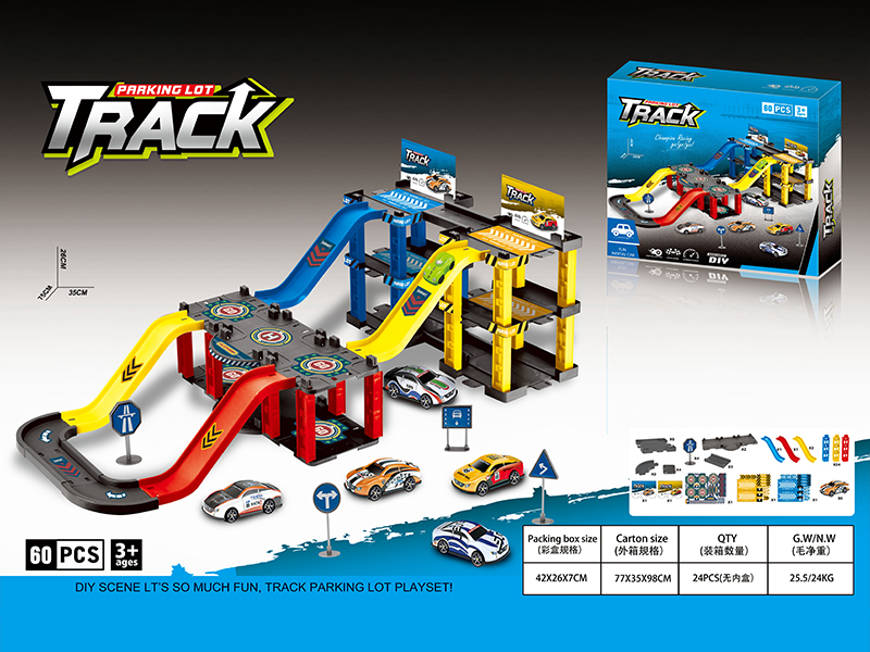 DIY Urban Parking Track 60PCS