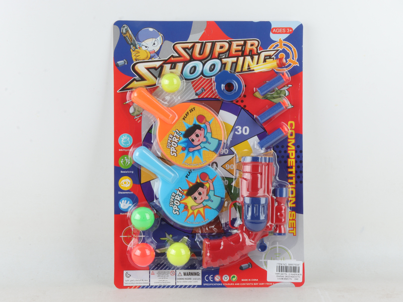 Solid Color Ping-Pong Gun Soft Bullet Gun+Ping-Pong Racket