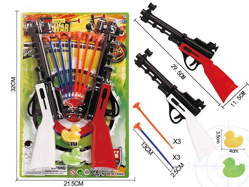 Solid Color Double Needle Gun With 2 Ducks