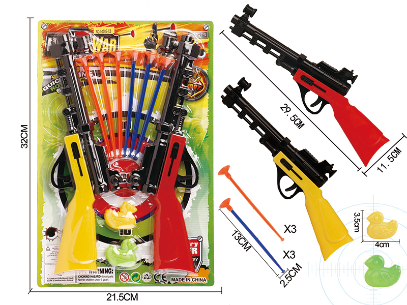 Solid Color Double Needle Gun With 2 Ducks