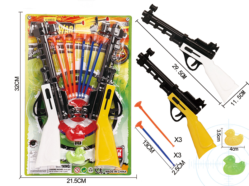 Solid Color Double Needle Gun With 2 Ducks