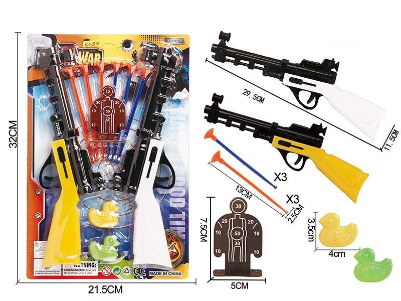 Solid Color Double Needle Gun Police Set With 2 Ducks,1 Target