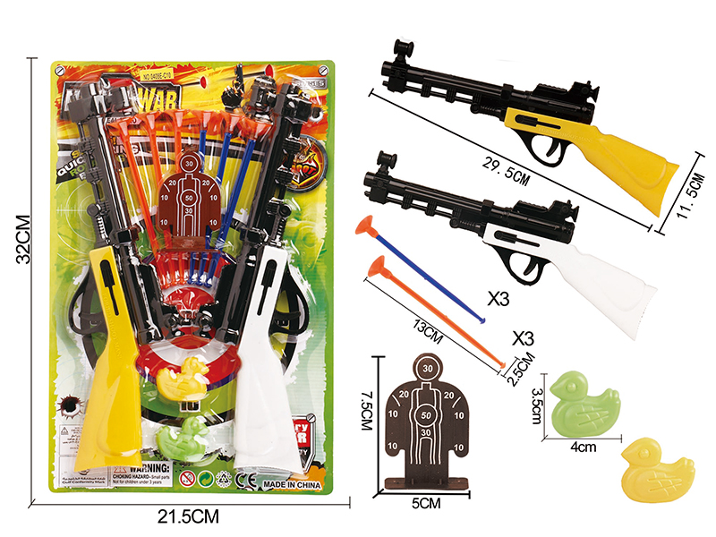 Solid Color Double Needle Gun Police Set With 2 Ducks,1 Target