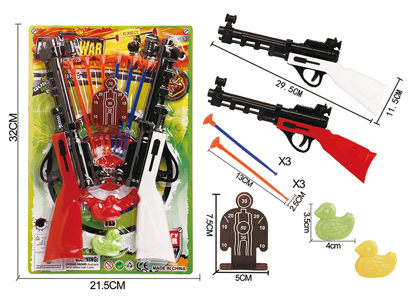 Solid Color Double Needle Gun Police Set With 2 Ducks,1 Target