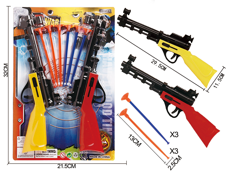 Solid Color Double Needle Gun Set