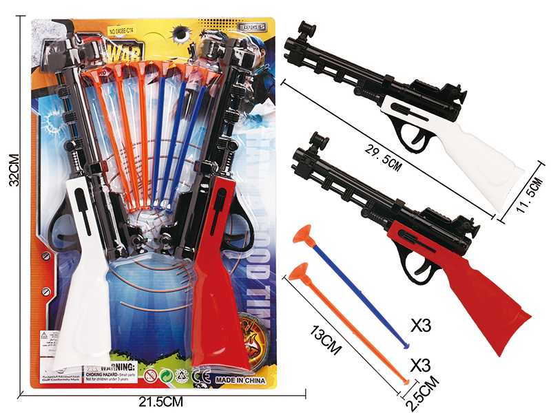 Solid Color Double Needle Gun Set