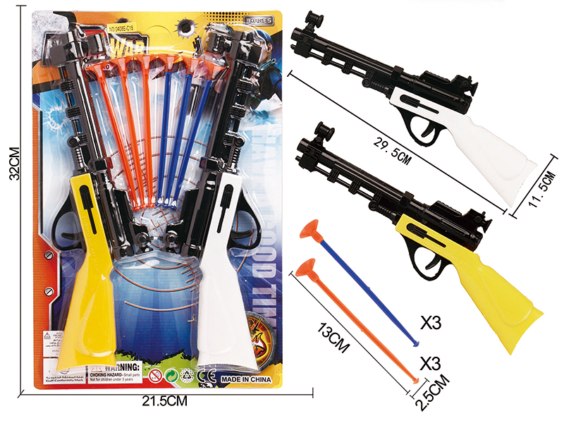 Solid Color Double Needle Gun Set
