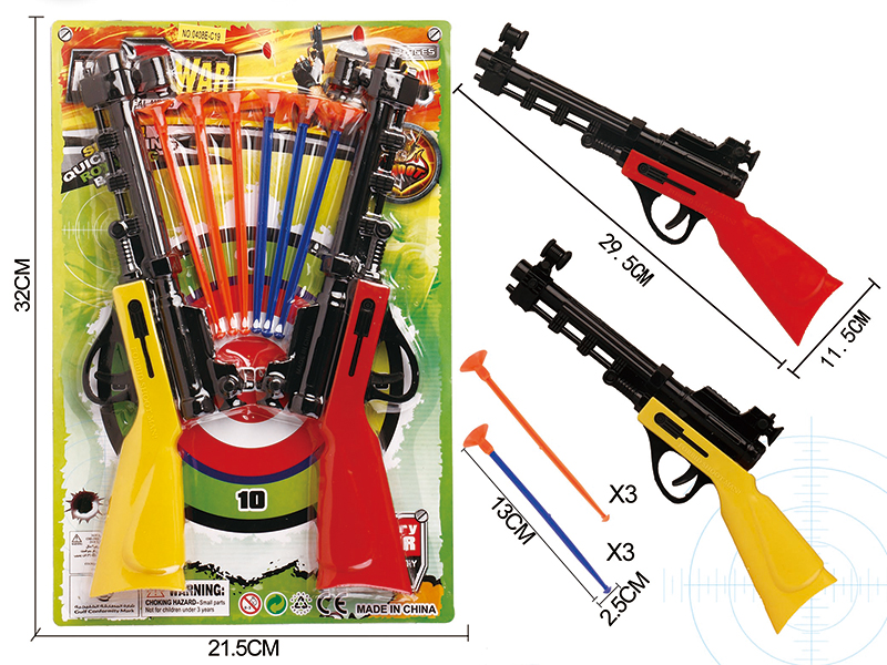 Solid Color Double Needle Gun Set