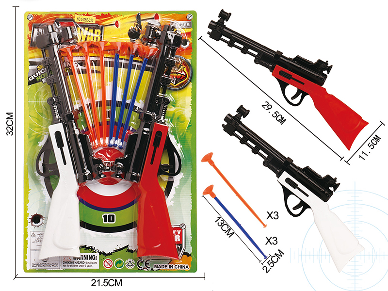 Solid Color Double Needle Gun Set