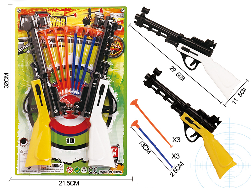 Solid Color Double Needle Gun Set