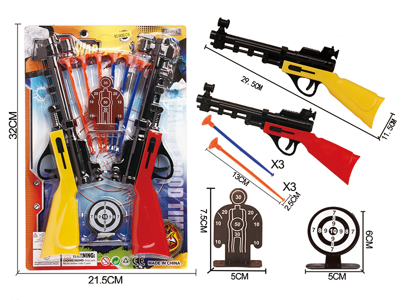 Solid Color Double Needle Gun Police Set With 2 Targets