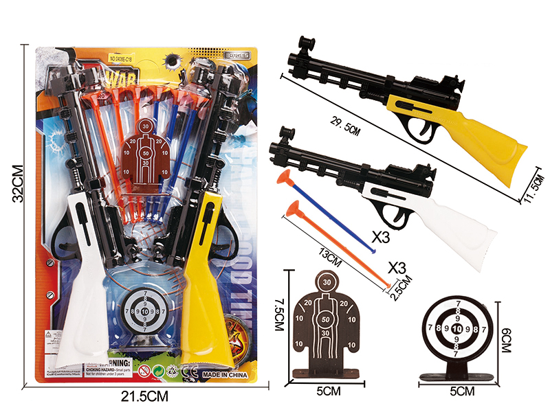 Solid Color Double Needle Gun Police Set With 2 Targets