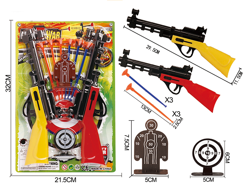Solid Color Double Needle Gun Police Set With 2 Targets
