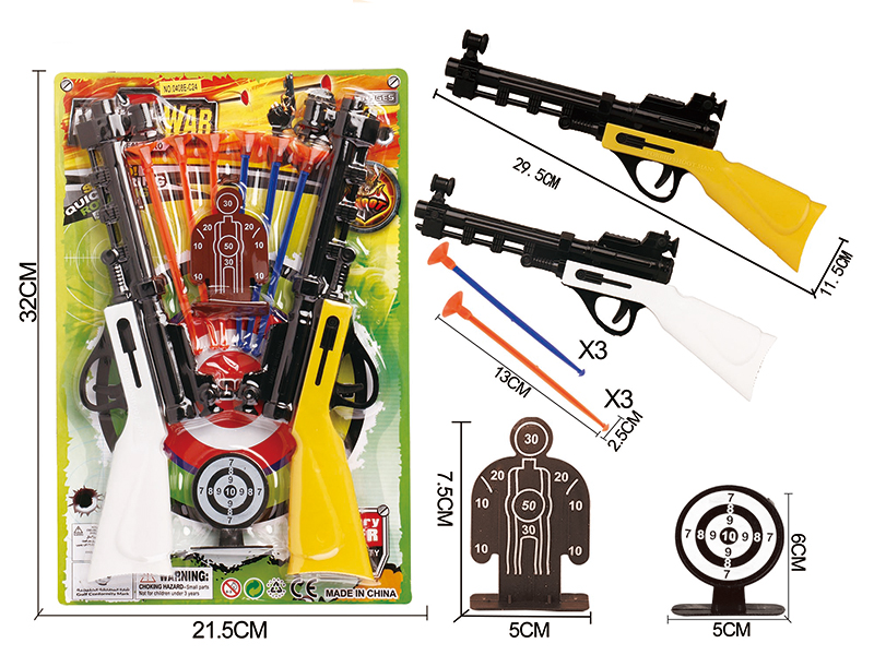 Solid Color Double Needle Gun Police Set With 2 Targets