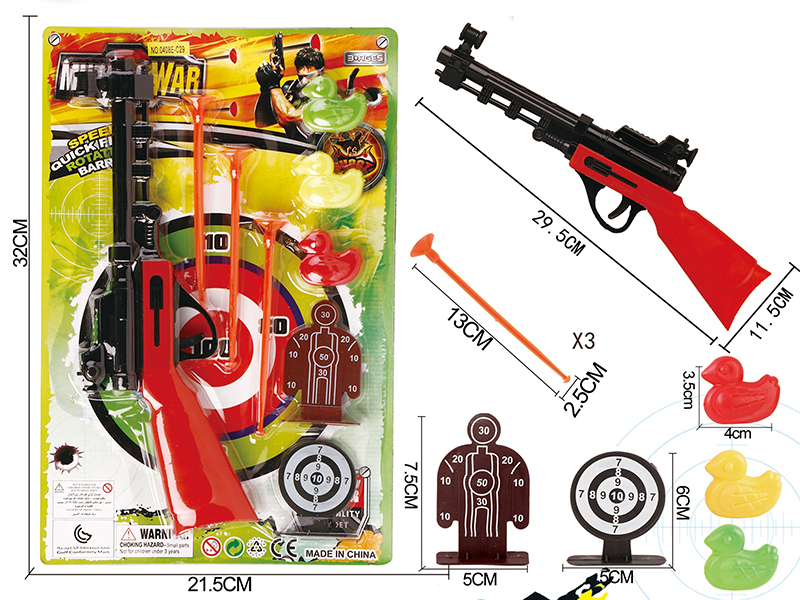 Solid Color Needle Gun Police Set+3 Ducks+2 Targets