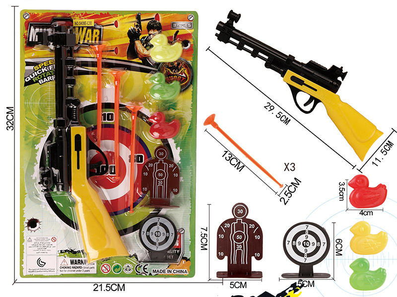 Solid Color Needle Gun Police Set+3 Ducks+2 Targets