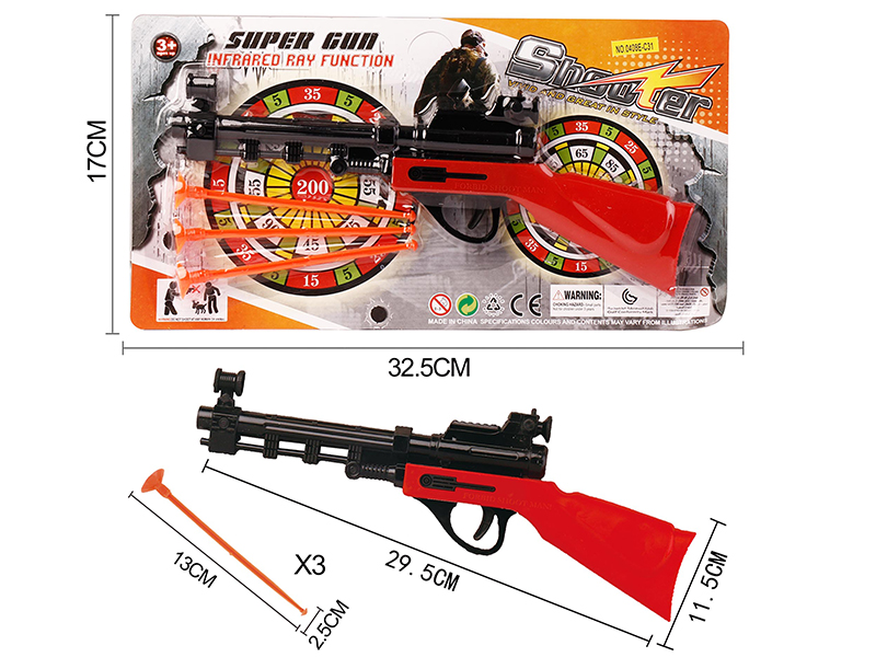 Solid Color Needle Gun Set