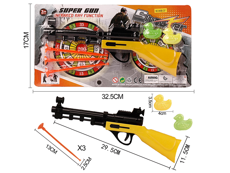 Solid Color Needle Gun+2 Ducks