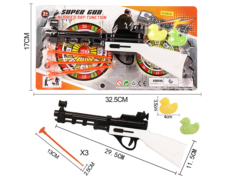 Solid Color Needle Gun+2 Ducks