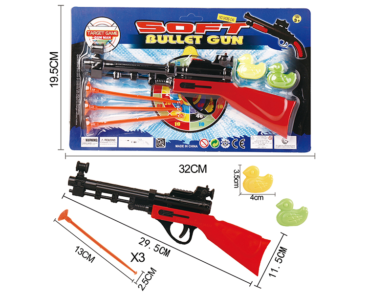 Solid Color Needle Gun+2 Ducks