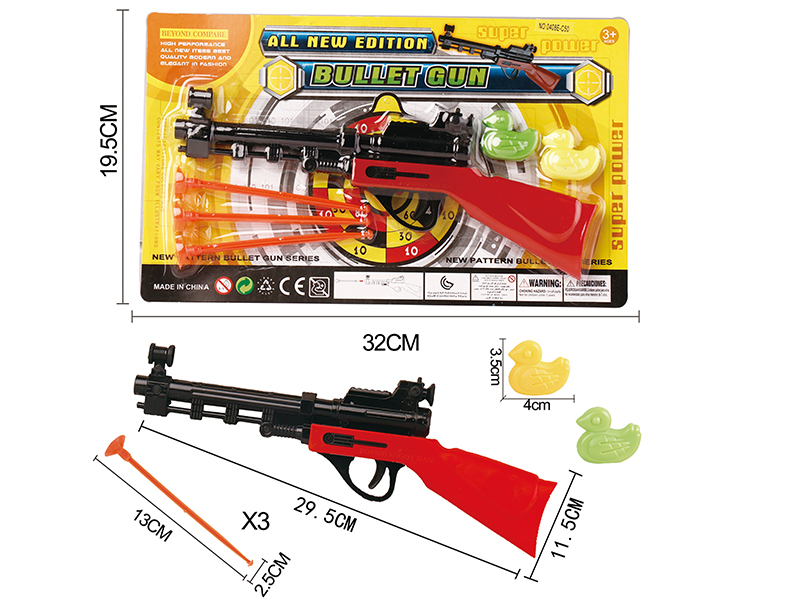 Solid Color Needle Gun+2 Ducks