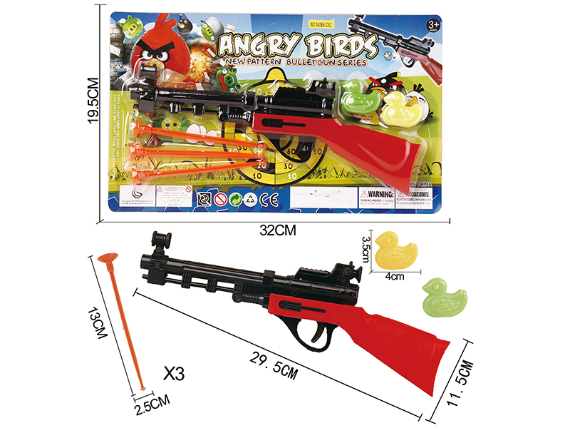 Solid Color Needle Gun+2 Ducks(Angry Birds)