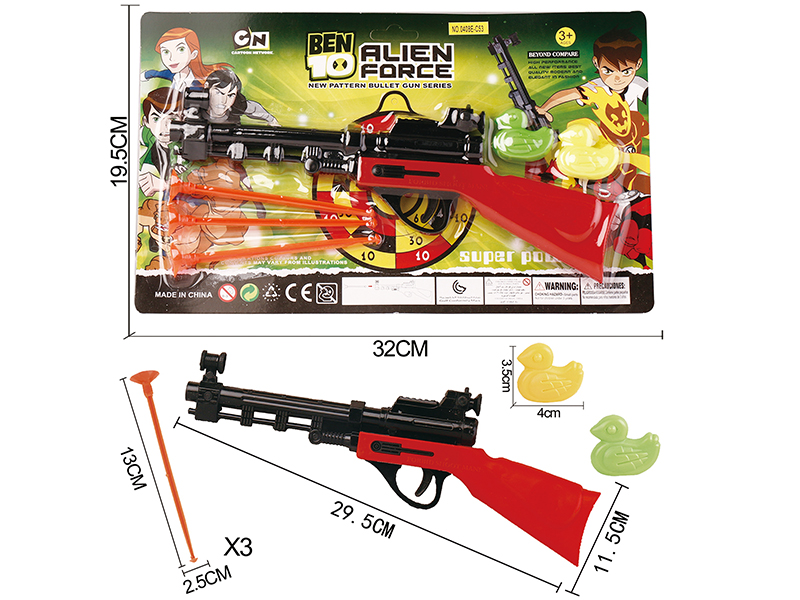 Solid Color Needle Gun+2 Ducks(BEN10)