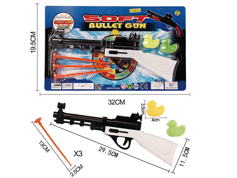 Solid Color Needle Gun+2 Ducks