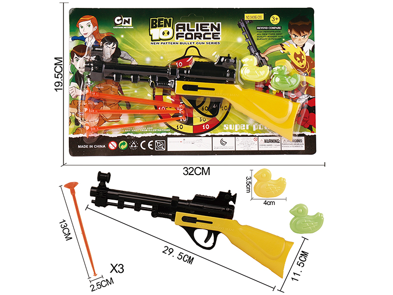 Solid Color Needle Gun+2 Ducks(BEN10)