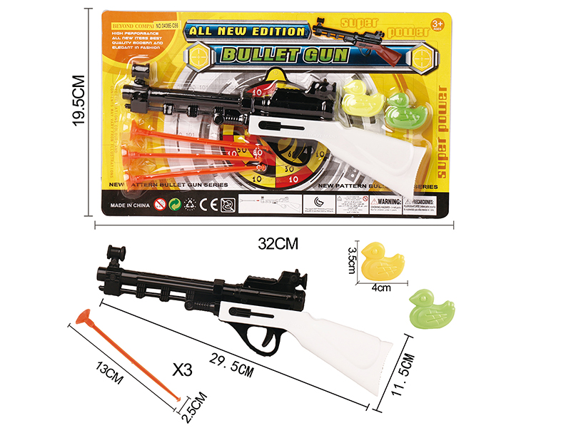 Solid Color Needle Gun+2 Ducks