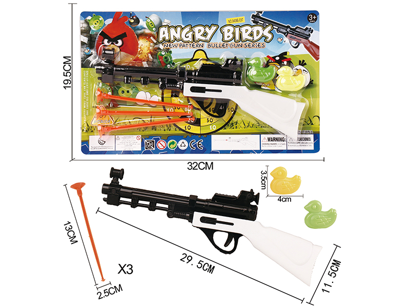 Solid Color Needle Gun+2 Ducks(Angry Birds)