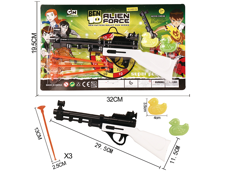 Solid Color Needle Gun+2 Ducks(BEN10)