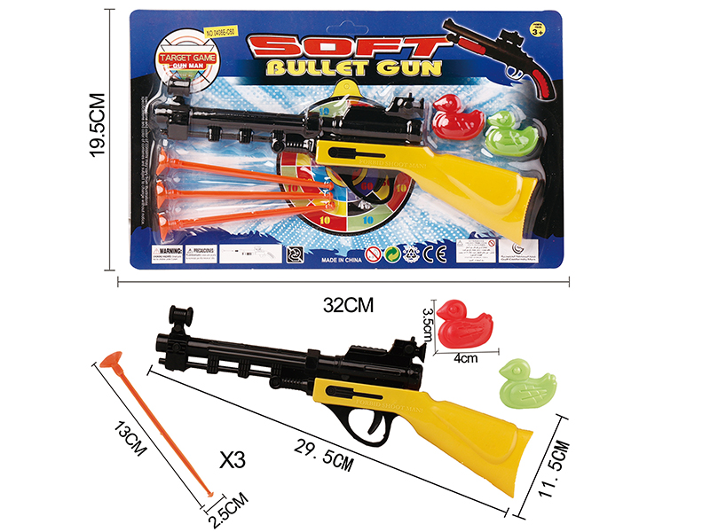 Solid Color Needle Gun+2 Ducks