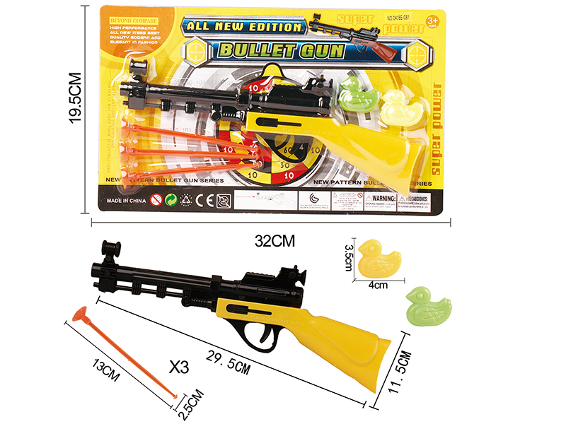 Solid Color Needle Gun+2 Ducks