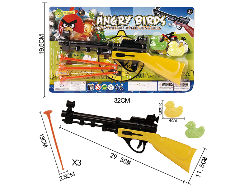 Solid Color Needle Gun+2 Ducks(Angry Birds)