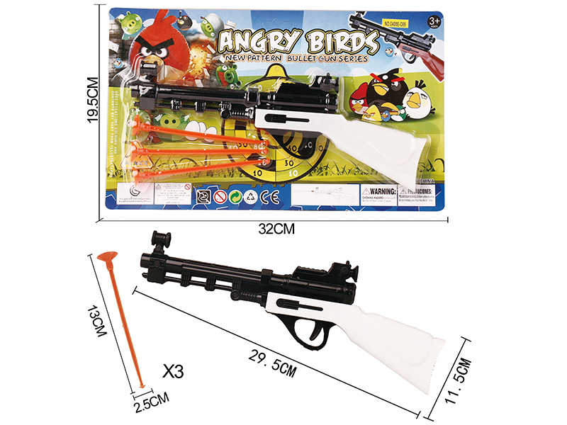 Solid Color Needle Gun(Angry Birds)