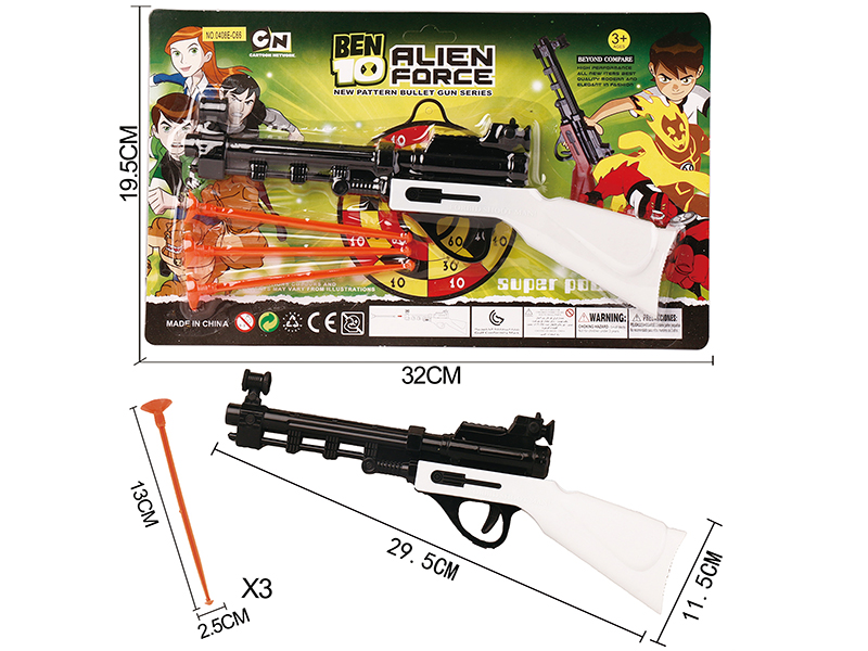Solid Color Needle Gun(BEN10)