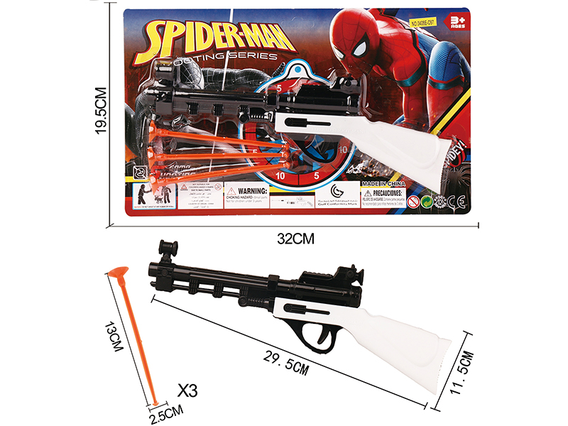 Solid Color Needle Gun(Spider-Man)