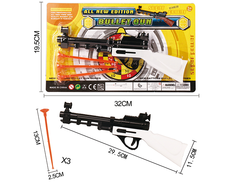 Solid Color Needle Gun