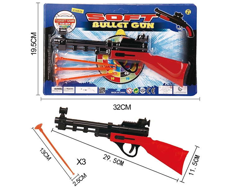 Solid Color Needle Gun