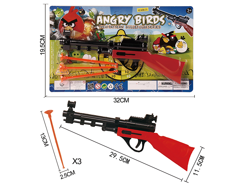 Solid Color Needle Gun(Angry Birds)